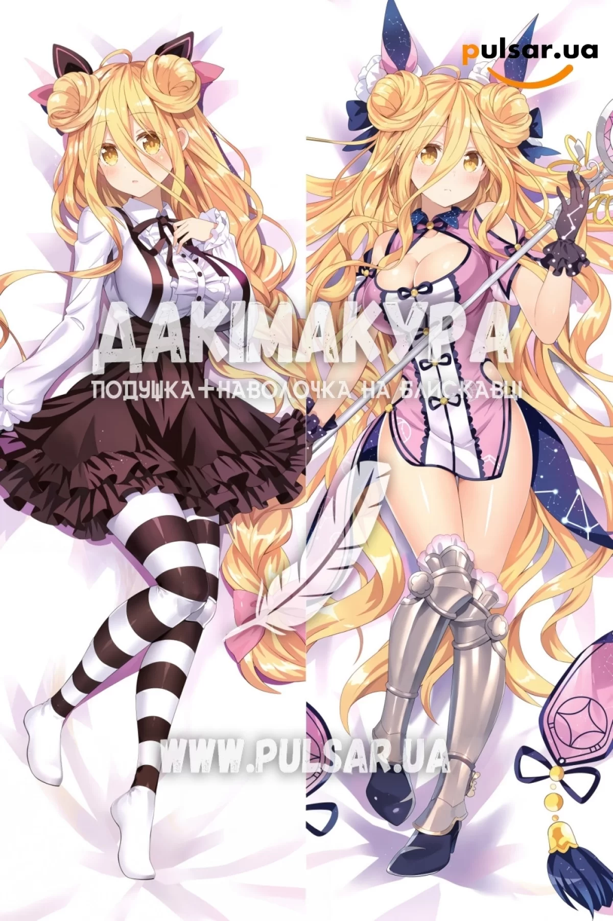 Дакимакура (подушка для объятий) 150 см &laquo;Мукуро Хошимия | Рандеву с жизнью&raquo; модель 1