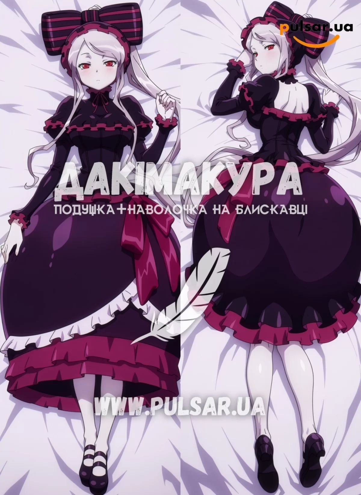 Дакимакура (подушка для объятий) 150 см &laquo;Overlord | Шалтир Bloodfallen&raquo; модель 1