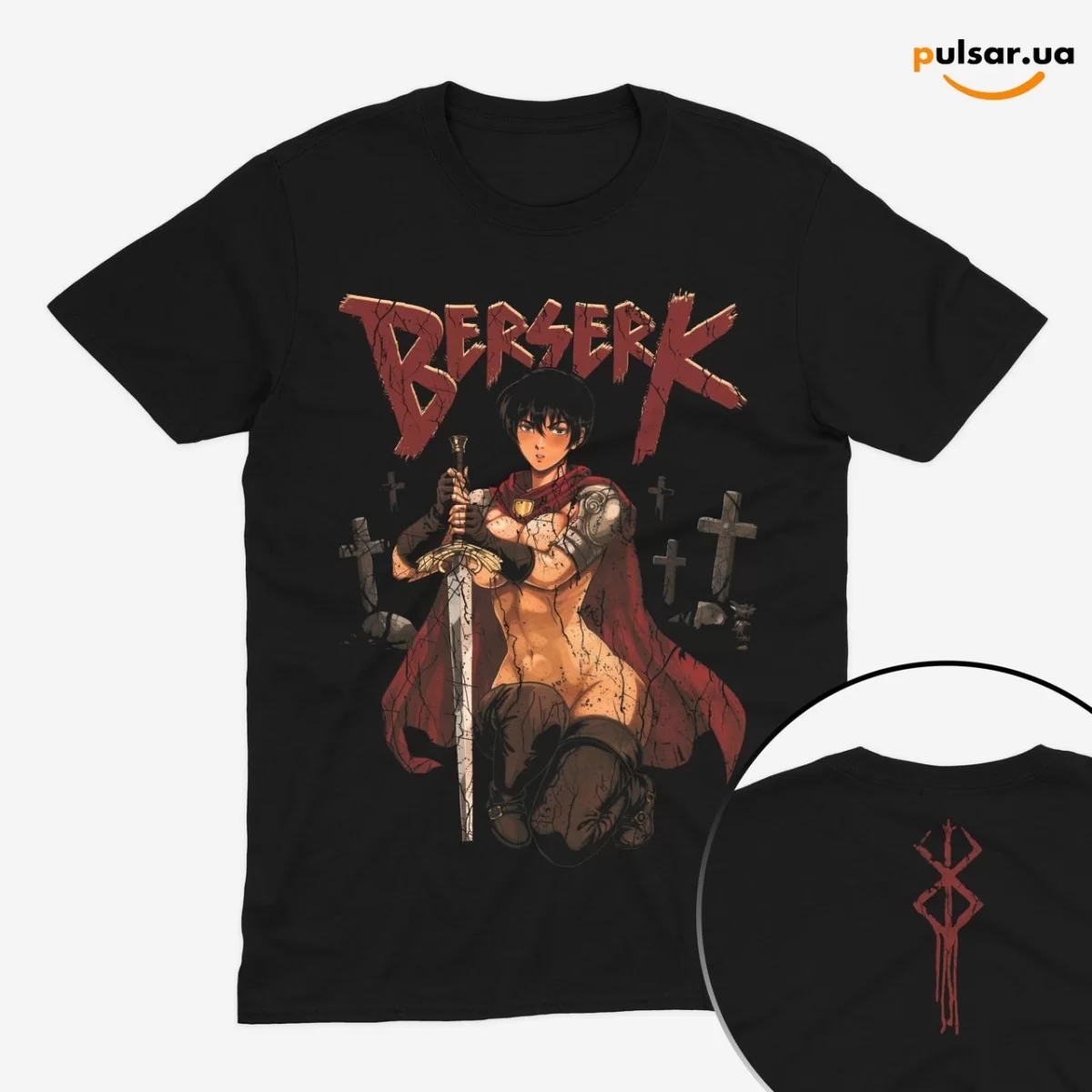 Футболка &laquo;Berserk&raquo; - v.21