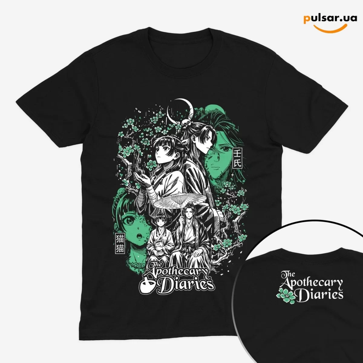 Футболка &laquo;The Apothecary Diaries&raquo;  v.6