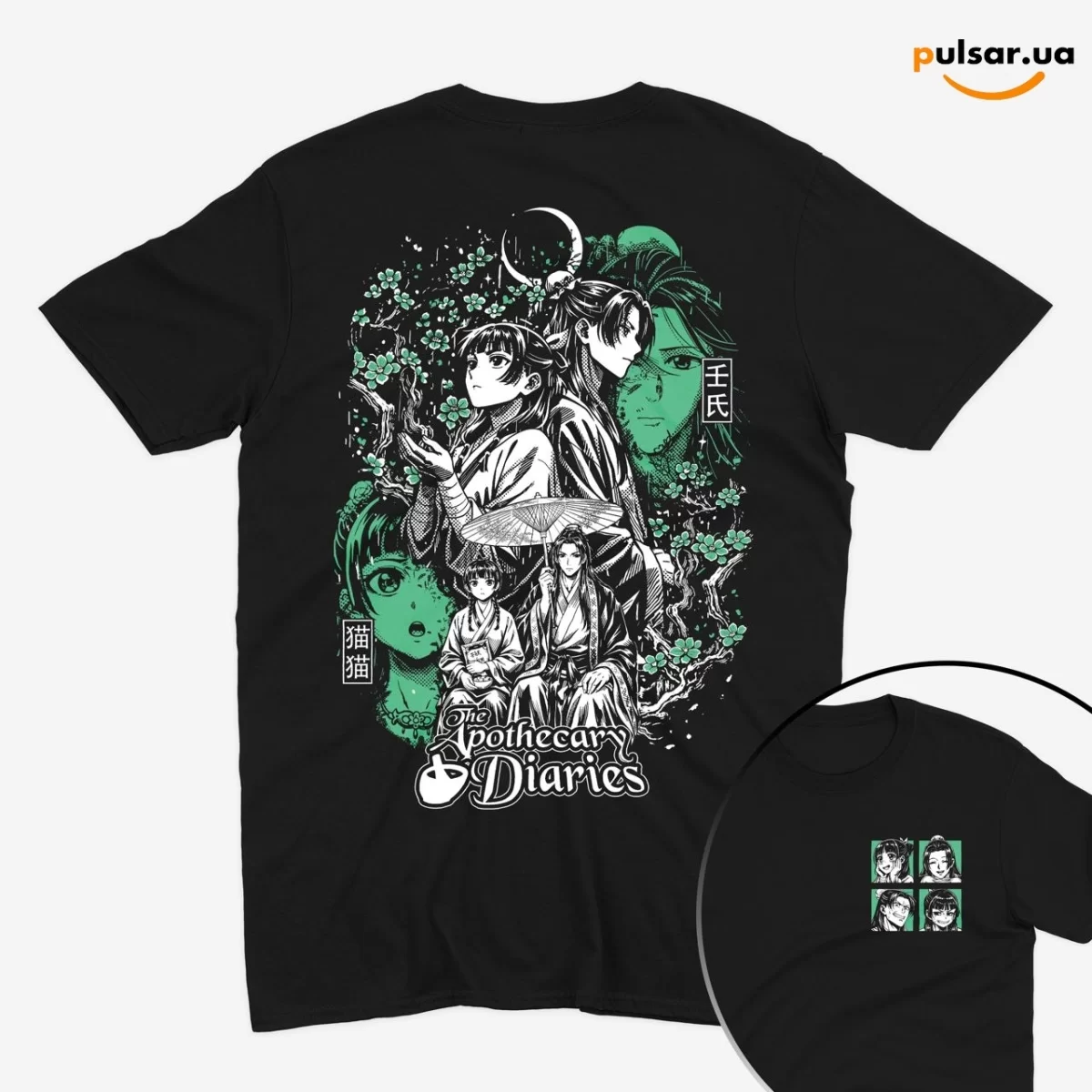 Футболка &laquo;The Apothecary Diaries&raquo;  v.7