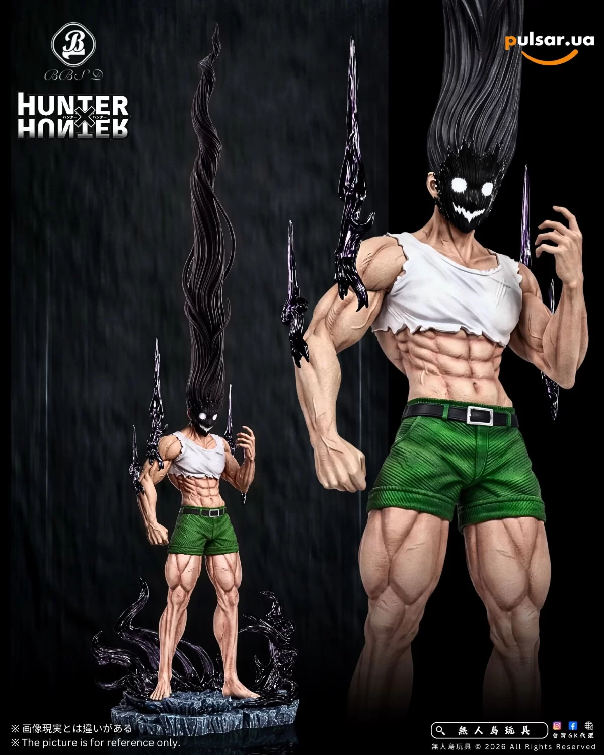 Оригинальная аниме фигурка &laquo;BBSD Studio - Transformed Gon Hunter x Hunter&raquo;