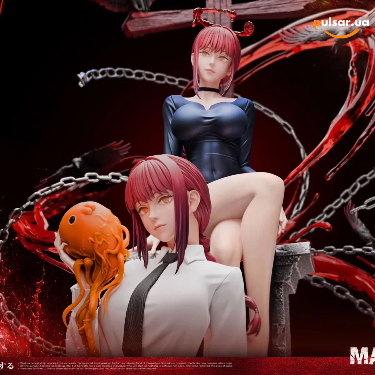 Оригинальная аниме фигурка &laquo;Mountain Rain Cloud Studio - Makima Bad Girl Chainsaw Manl&raquo;