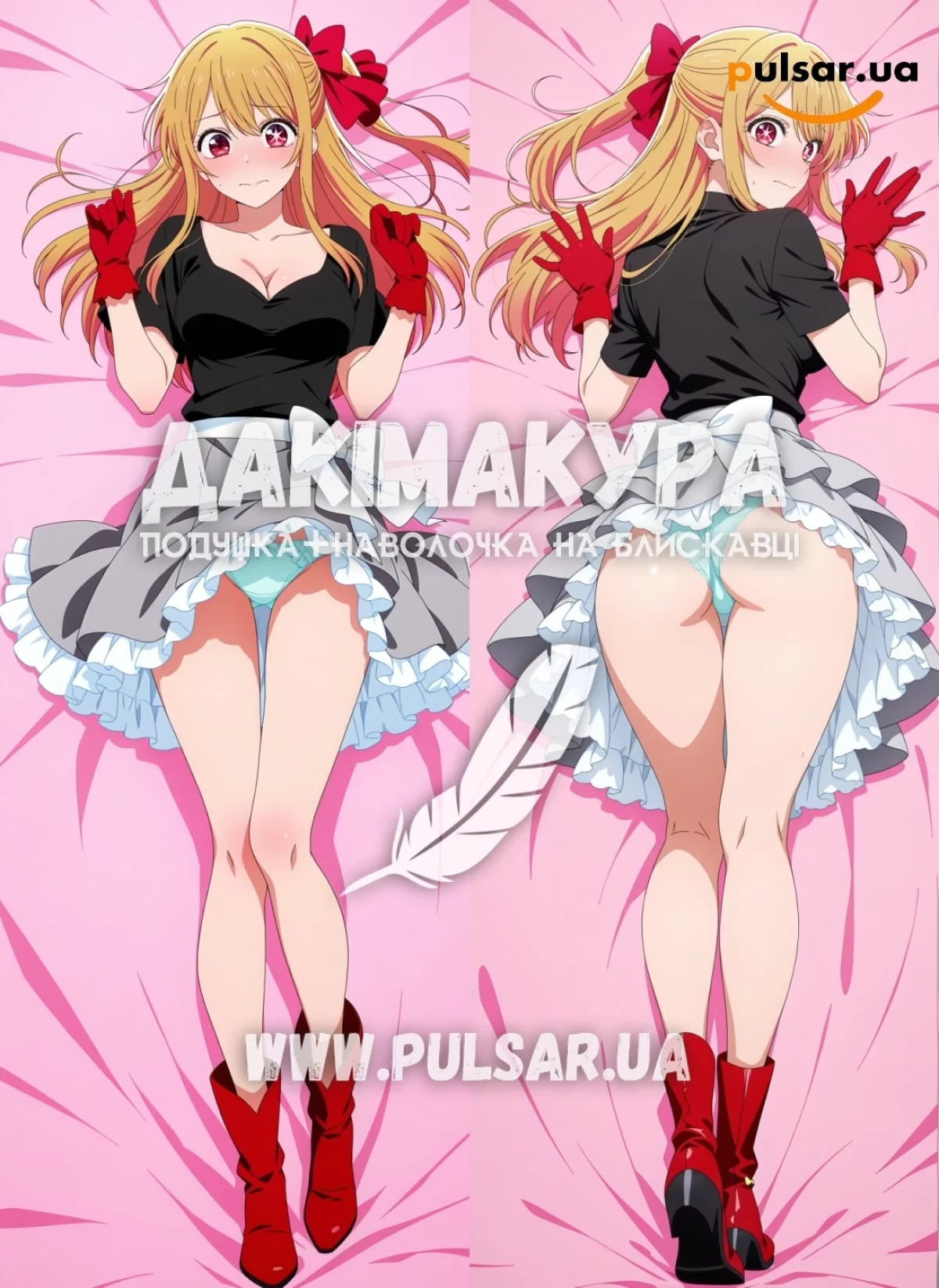 Дакимакура (подушка для объятий) 150 см &laquo;Руби Хошино | Звездное Дитя&raquo; модель 2