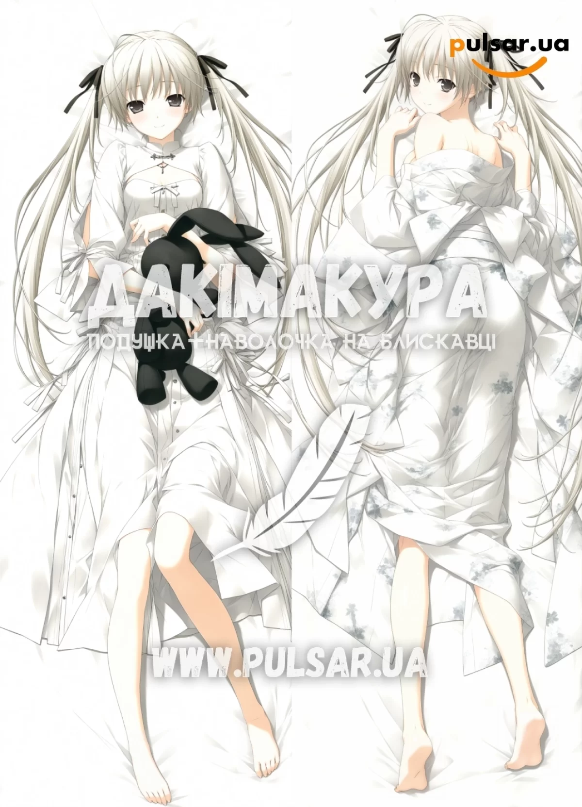 Дакимакура (подушка для объятий) 150 см &laquo;Сора Касугано | Связанные небом&raquo; модель 1