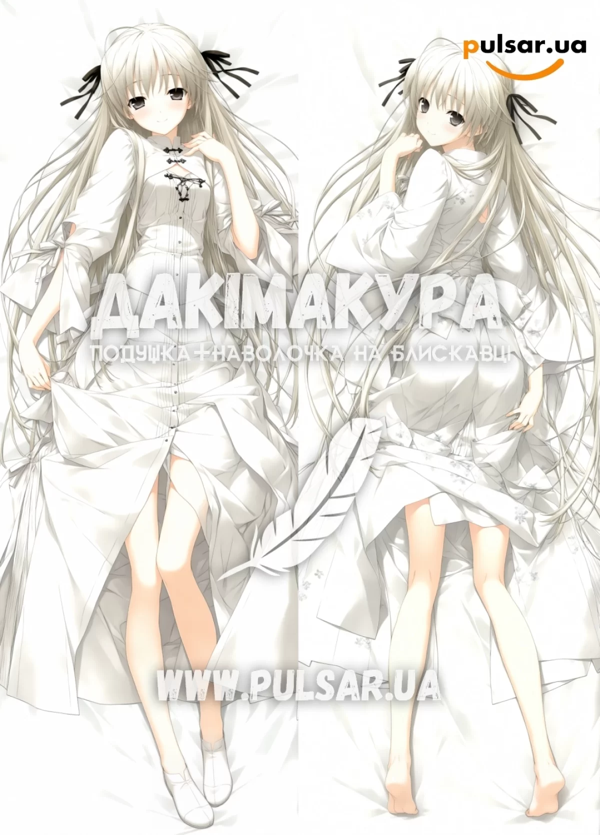 Дакимакура (подушка для объятий) 150 см &laquo;Сора Касугано | Связанные небом&raquo; модель 2