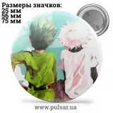 Значок Охотник на охотника / Хантер × Хантер / Hunter × Hunter tape 02