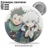 Значок Охотник на охотника / Хантер × Хантер / Hunter × Hunter tape 05