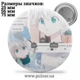 Значок Охотник на охотника / Хантер × Хантер / Hunter × Hunter tape 06