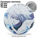 Значок Охотник на охотника / Хантер × Хантер / Hunter × Hunter tape 07