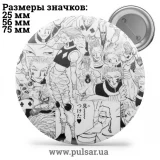 Значок Охотник на охотника / Хантер × Хантер / Hunter × Hunter tape 09