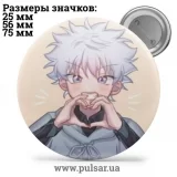 Значок Охотник на охотника / Хантер × Хантер / Hunter × Hunter tape 10