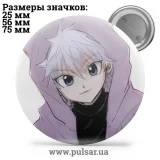 Значок Охотник на охотника / Хантер × Хантер / Hunter × Hunter tape 12