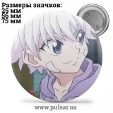 Значок Охотник на охотника / Хантер × Хантер / Hunter × Hunter tape 13