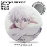 Значок Охотник на охотника / Хантер × Хантер / Hunter × Hunter tape 14