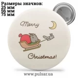 Значок Мемные Котики - Memes Cats tape 10