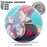 Значок Охотник на охотника / Хантер × Хантер / Hunter × Hunter tape 18
