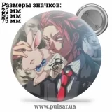 Значок Охотник на охотника / Хантер × Хантер / Hunter × Hunter tape 20