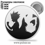 Значок Охотник на охотника / Хантер × Хантер / Hunter × Hunter tape 26