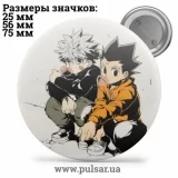 Значок Охотник на охотника / Хантер × Хантер / Hunter × Hunter tape 35