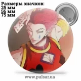 Значок Охотник на охотника / Хантер × Хантер / Hunter × Hunter tape 37