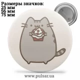 Значок Мемные Котики - Memes Cats tape 12