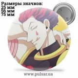 Значок Охотник на охотника / Хантер × Хантер / Hunter × Hunter tape 41