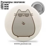 Значок Мемные Котики - Memes Cats tape 13