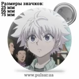 Значок Охотник на охотника / Хантер × Хантер / Hunter × Hunter tape 49