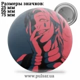 Значок Охотник на охотника / Хантер × Хантер / Hunter × Hunter tape 52