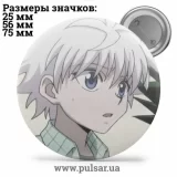 Значок Охотник на охотника / Хантер × Хантер / Hunter × Hunter tape 55