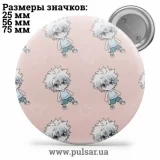 Значок Охотник на охотника / Хантер × Хантер / Hunter × Hunter tape 57