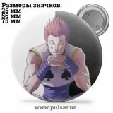 Значок Охотник на охотника / Хантер × Хантер / Hunter × Hunter tape 62
