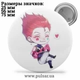 Значок Охотник на охотника / Хантер × Хантер / Hunter × Hunter tape 63