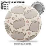 Значок Мемные Котики - Memes Cats tape 15
