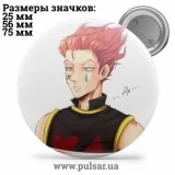 Значок Охотник на охотника / Хантер × Хантер / Hunter × Hunter tape 73