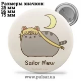 Значок Мемные Котики - Memes Cats tape 16