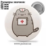 Значок Мемные Котики - Memes Cats tape 18