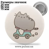 Значок Мемные Котики - Memes Cats tape 19