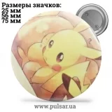 Значок Милые картинки и арты (Cute pictures and art) tape 02