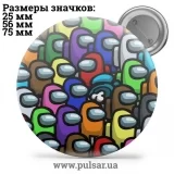 Значок Among Us (Среди Нас) tape 16