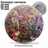 Значок Five Nights at Freddy’s / П'ять ночей з Фредді / FNAF tape 03