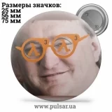 Значок Мемные Мультяшки - Memes Cartoons tape 171