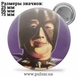 Значок Мемные Мультяшки - Memes Cartoons tape 177