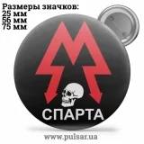 Значок Metro 2033 / Метро 2033 tape 04