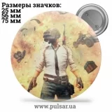 Значок PlayerUnknown’s Battlegrounds / Battlegrounds / PUBG (ПАБГ) tape 01