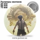 Значок PlayerUnknown’s Battlegrounds / Battlegrounds / PUBG (ПАБГ) tape 02
