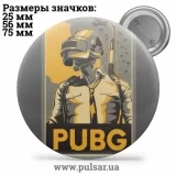 Значок PlayerUnknown’s Battlegrounds / Battlegrounds / PUBG (ПАБГ) tape 06