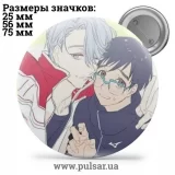 Значок Юрий на льду (Yuri on Ice) tape 17