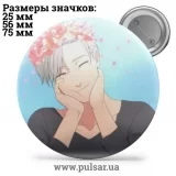 Значок Юрий на льду (Yuri on Ice) tape 18